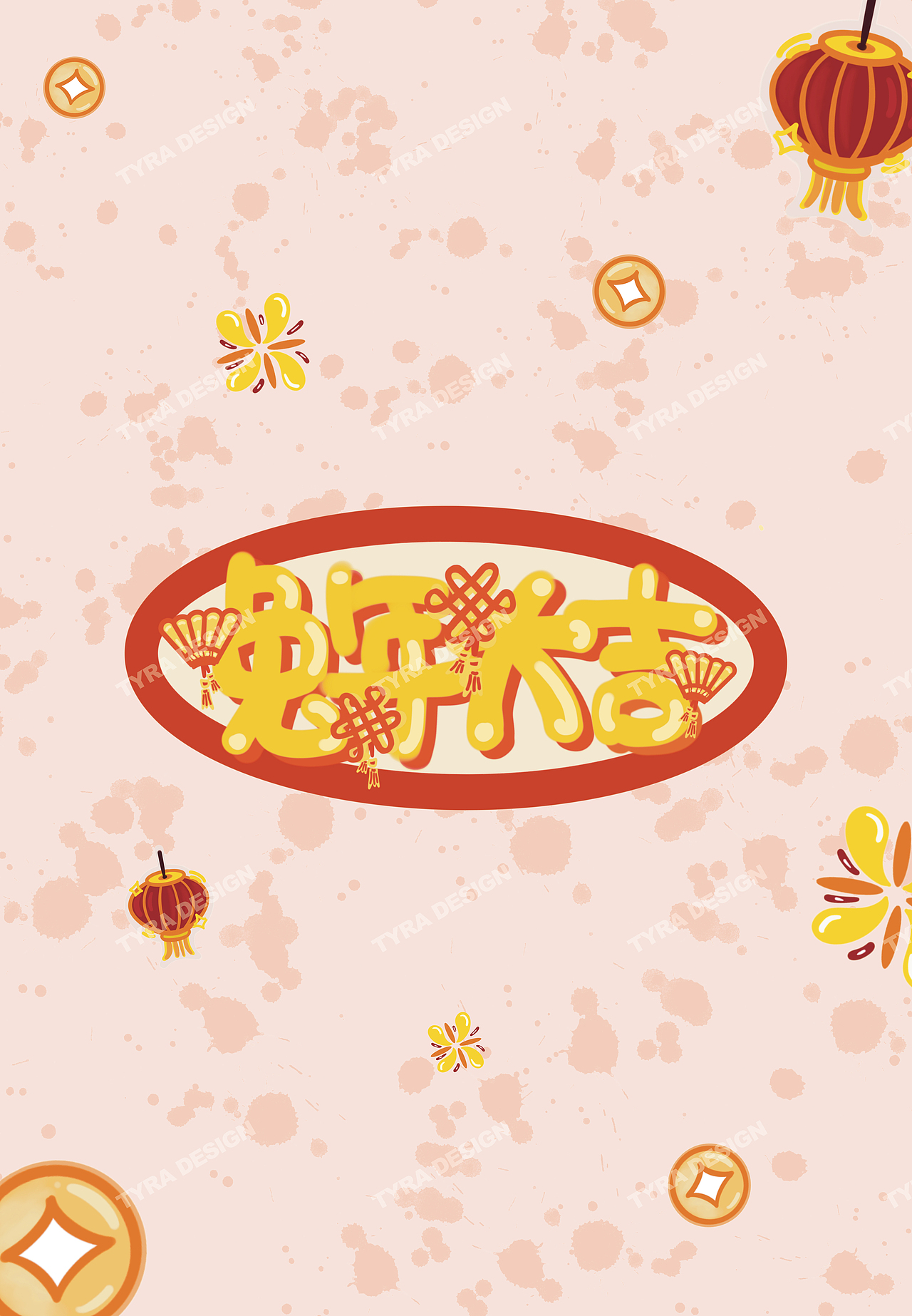 2023兔年贴纸 / 原创