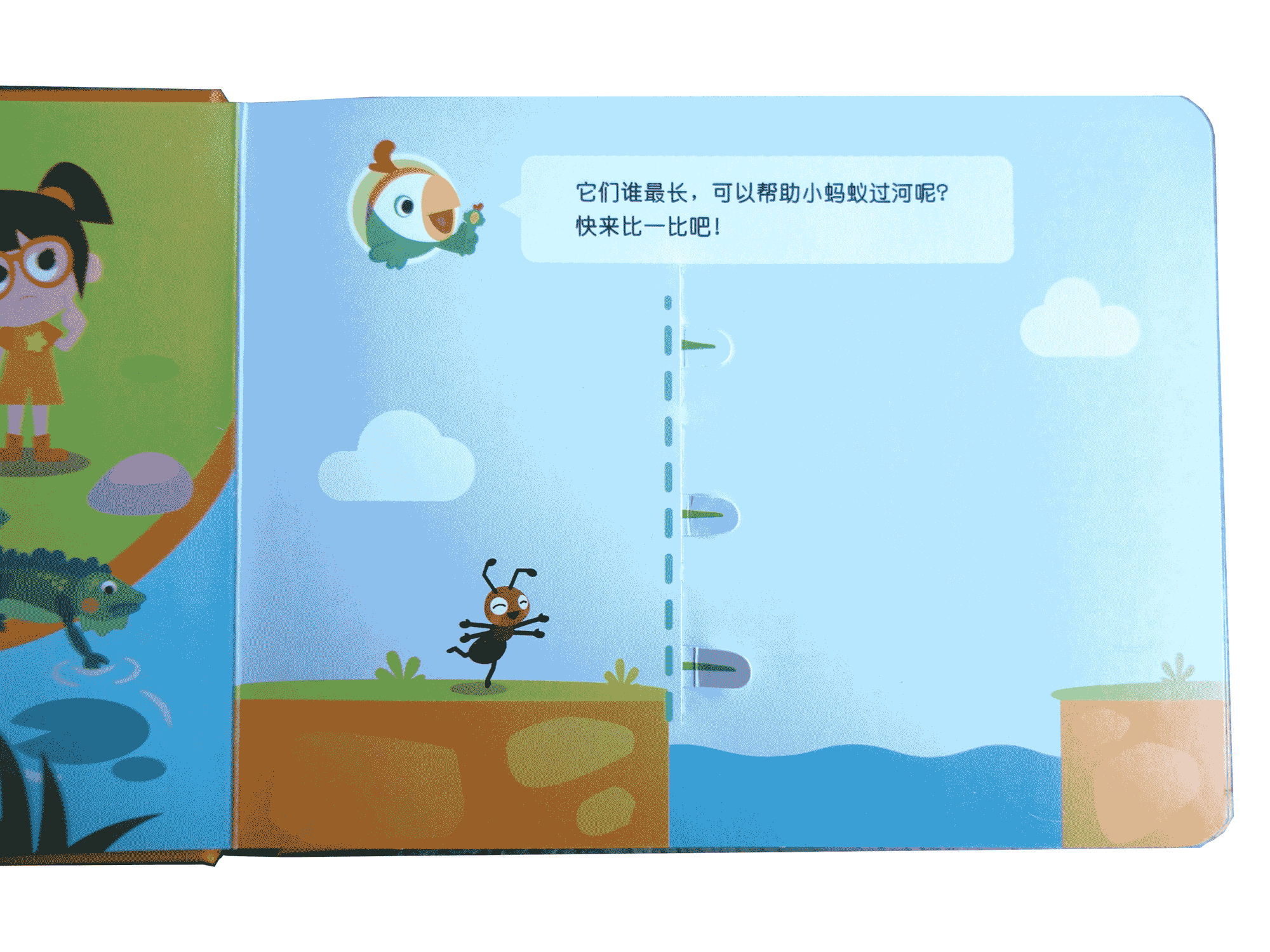 儿童立体书绘本