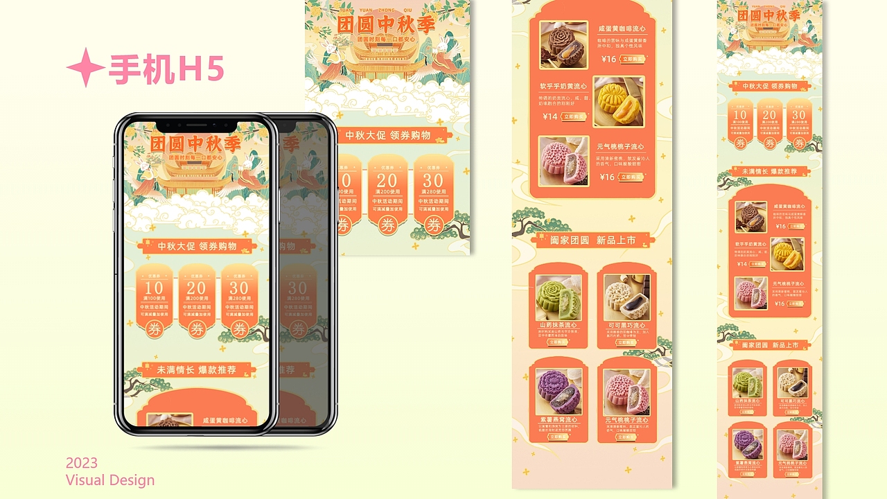 《2024平面插画作品集》（图ZMzYyMTA5MjQ0） - 创作习作 - 站酷设计师同桌小柳原创素材 - 站酷ZCOOL