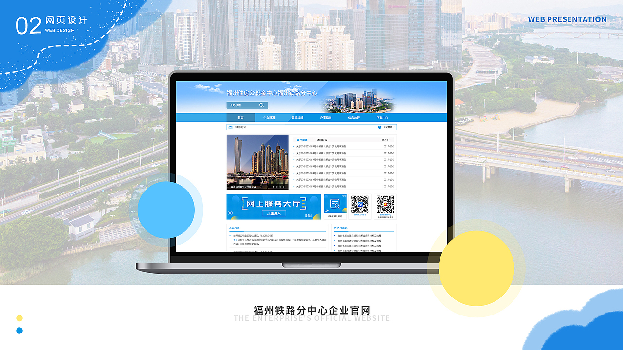 作品集合（图ZMzAwMjgwMzMy） - 其他UI - 站酷设计师予舍ing原创素材 - 站酷ZCOOL