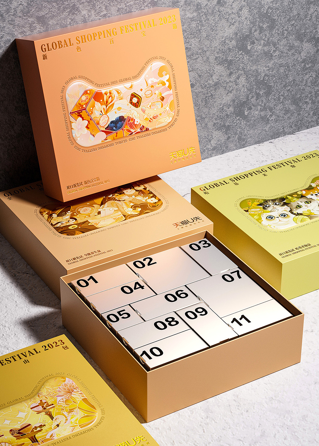 天猫U先-双11新先试礼盒