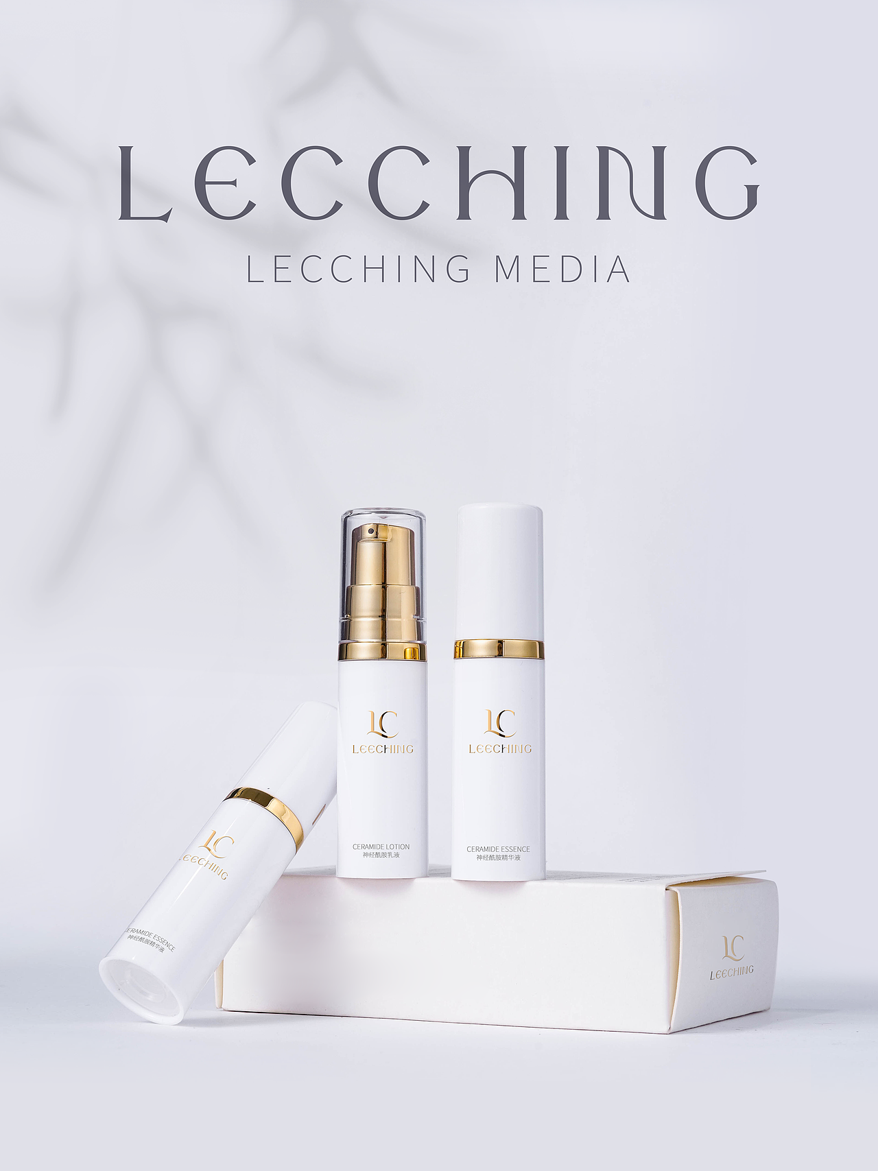 【产品摄影】精华液&护肤品&广州拍摄