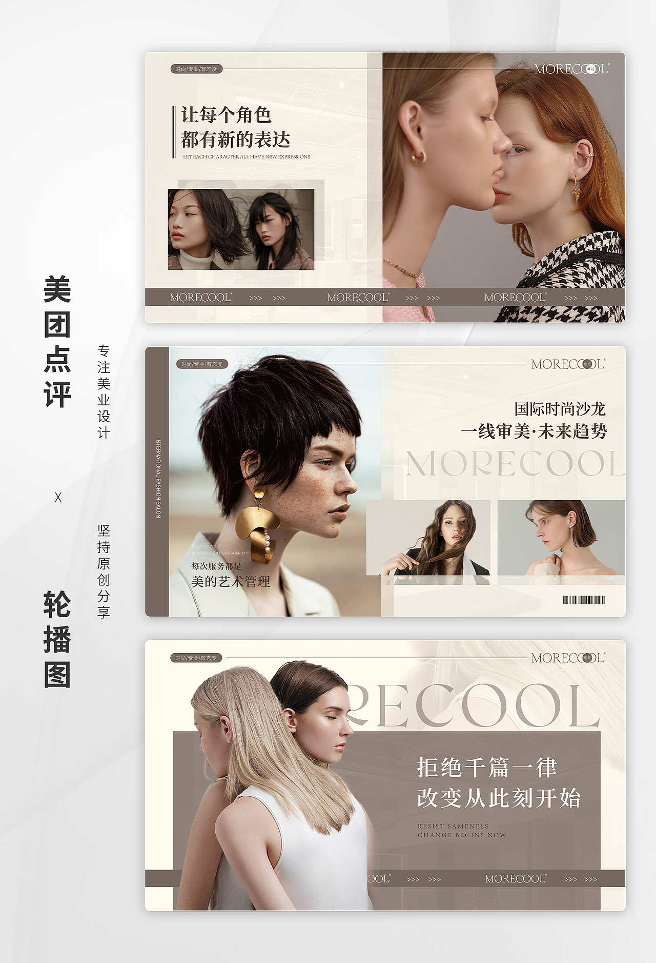 美团店铺装修（图ZMzYwMzQyNzQw） - 电商 - 站酷设计师懒圆原创素材 - 站酷ZCOOL