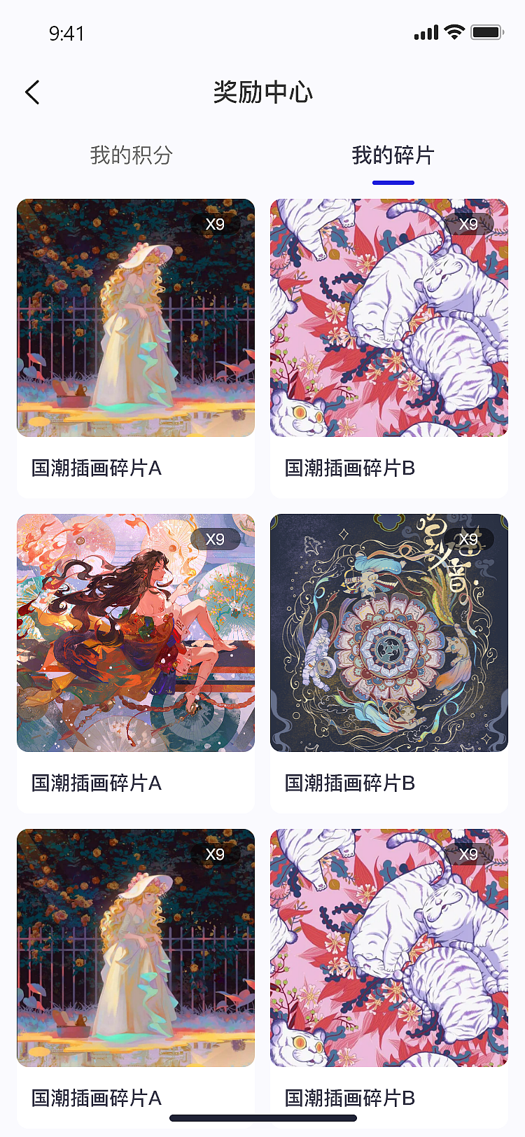 资讯裂变平台（H5）（图ZMzI1Mjg4OTEy） - APP界面 - 站酷设计师pjuu原创素材 - 站酷ZCOOL