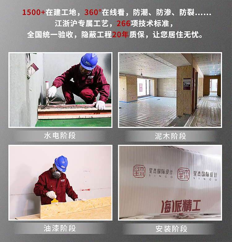 别墅装修落地页（图ZMzA5NjM5MzA0） - 海报 - 站酷设计师带Louis奔跑原创素材 - 站酷ZCOOL