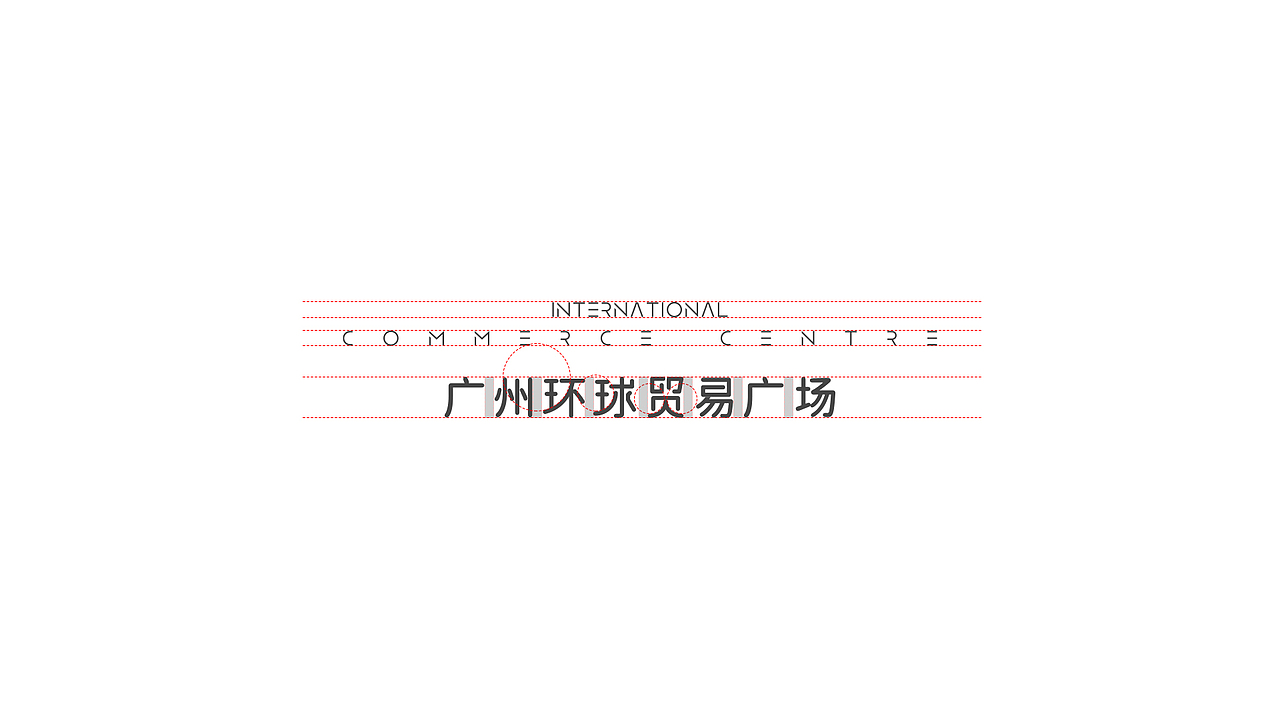 广州环球贸易广场·ICC-VI设计（图ZMzIyNjQ4OTky） - 品牌 - 站酷设计师ti_friren原创素材 - 站酷ZCOOL