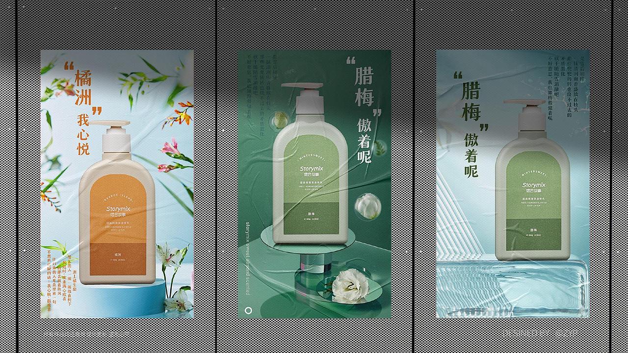 近期的一些作品集（图ZMzA1MDY2MDg4） - 包装 - 站酷设计师番茄柠檬_原创素材 - 站酷ZCOOL