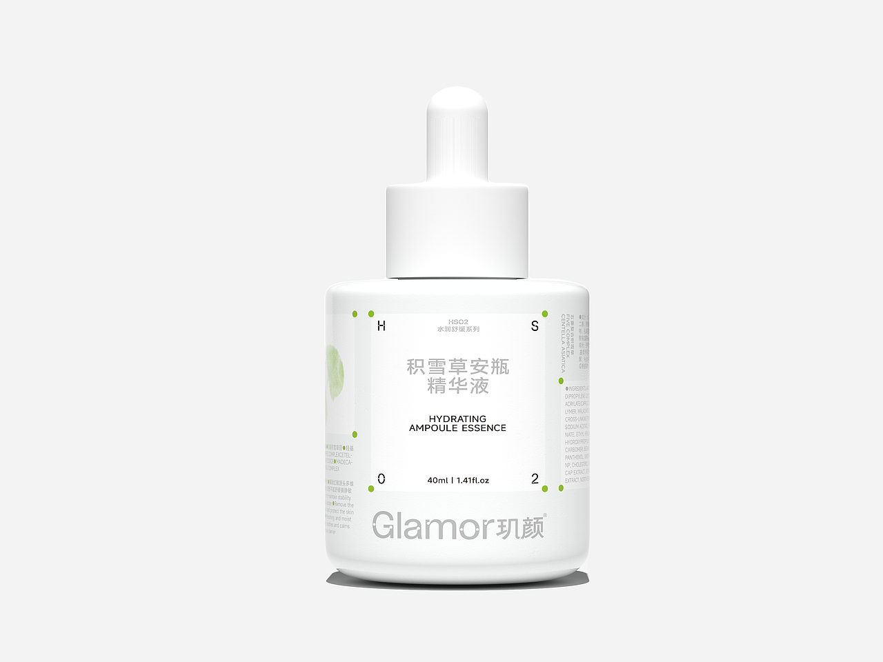 Glamor玑颜化妆品牌包装设计