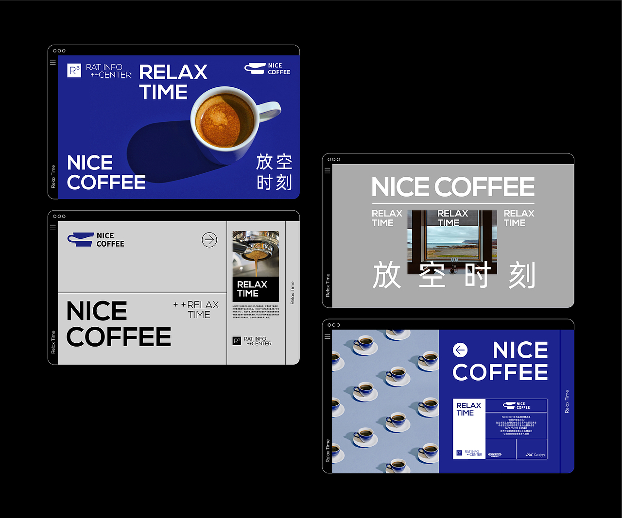 NICE COFFEE 放空时刻