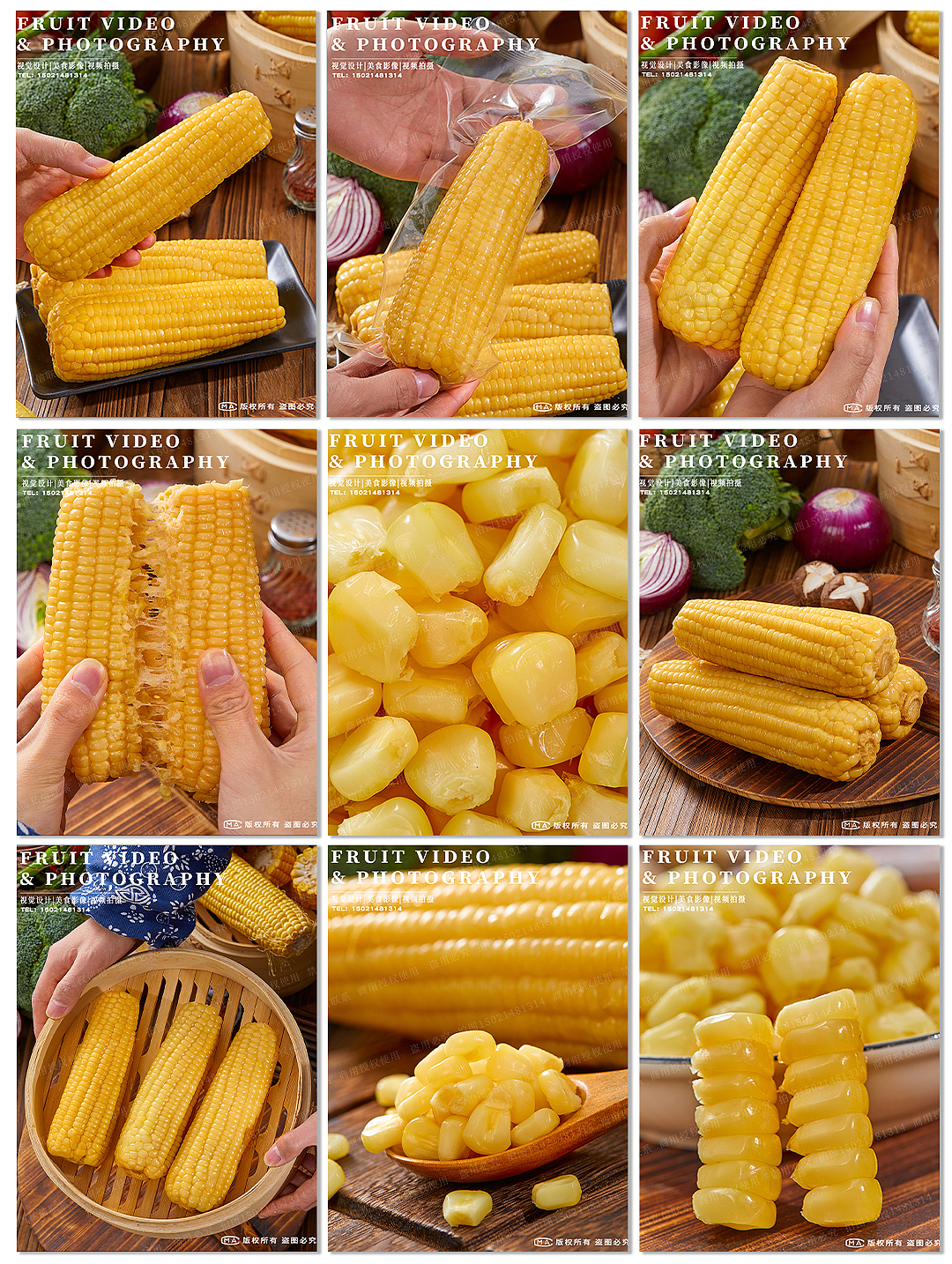 玉米拍摄|电商静物拍摄|生鲜农产品拍摄（图ZMzYzNDQ2NjY0） - 美食摄影 - 站酷设计师艺榴视觉工作室原创素材 - 站酷ZCOOL