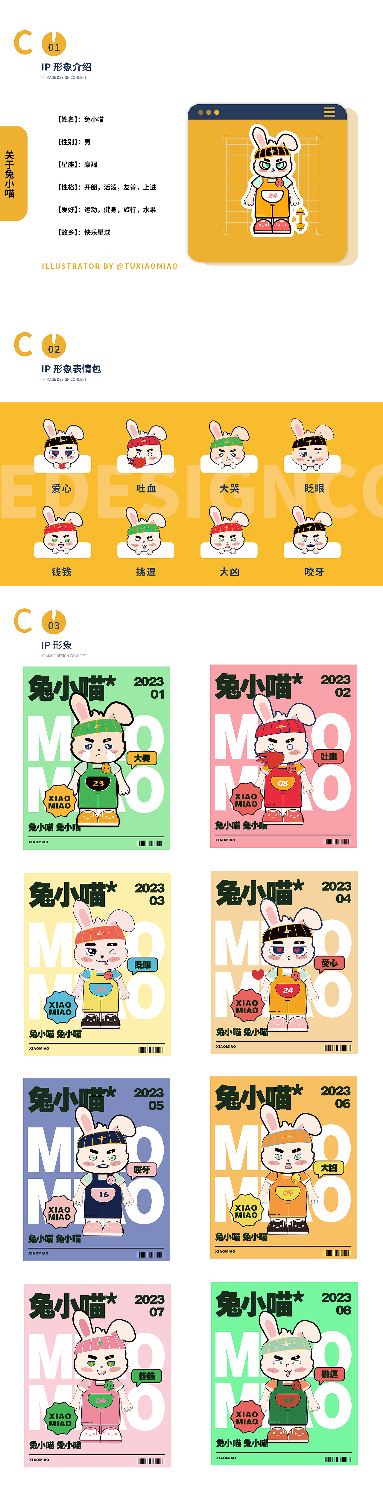 平面设计（图ZMzUyODY5NDQ4） - 其他平面 - 站酷设计师玖璃梦原创素材 - 站酷ZCOOL