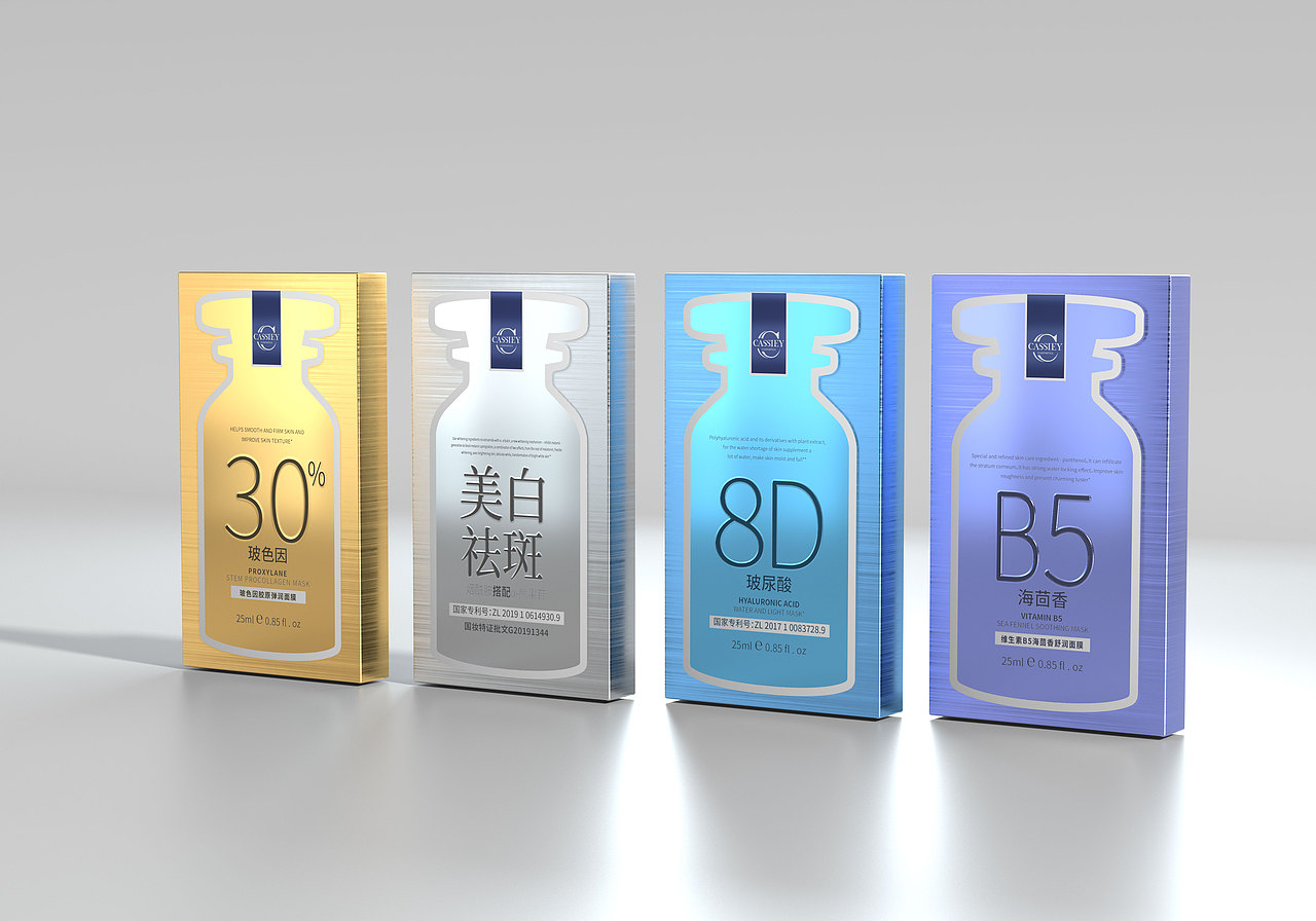 卡丝 四色 面膜 设计