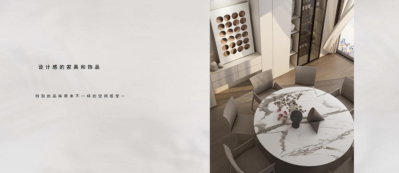 【室内设计】现代简约,200m²大平层餐厨空间