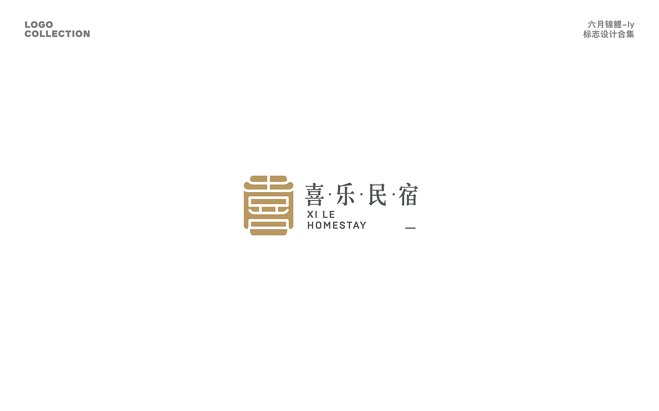 LOGO设计-半年集（图ZMzM1MDU3OTMy） - Logo - 站酷设计师六月锦鲤_ly原创素材 - 站酷ZCOOL