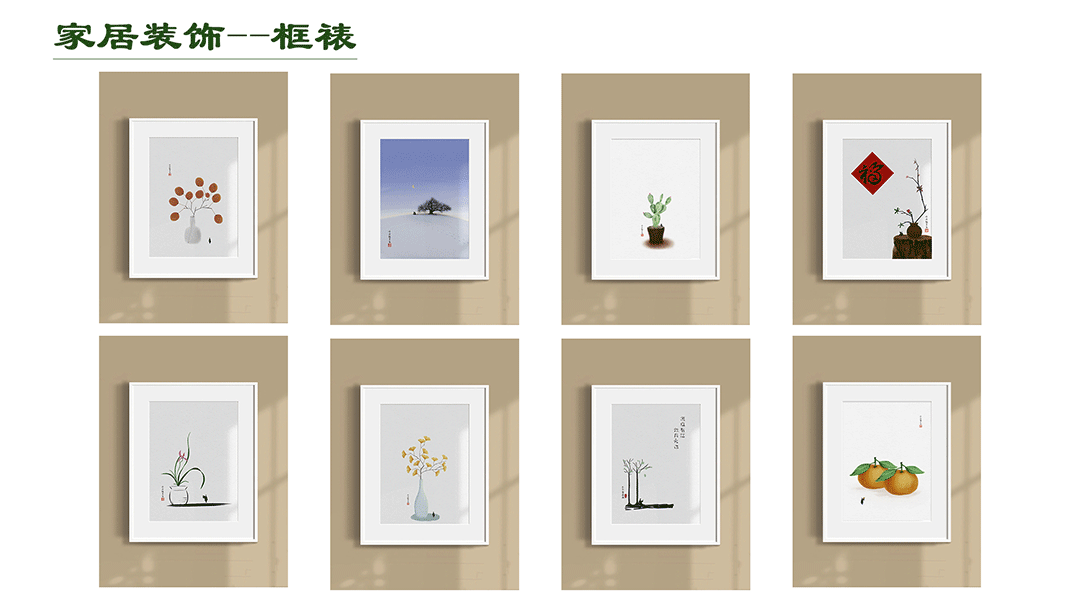 作品集（图ZMzQzNzM0NTYw） - 商业插画 - 站酷设计师东阿冬原创素材 - 站酷ZCOOL