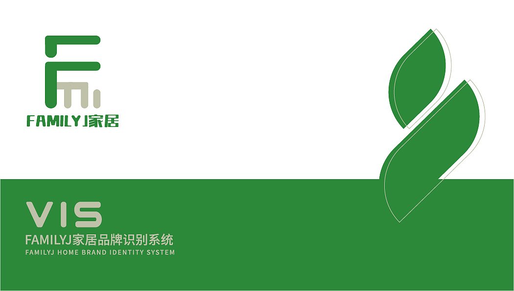 FAMILY家居VI设计