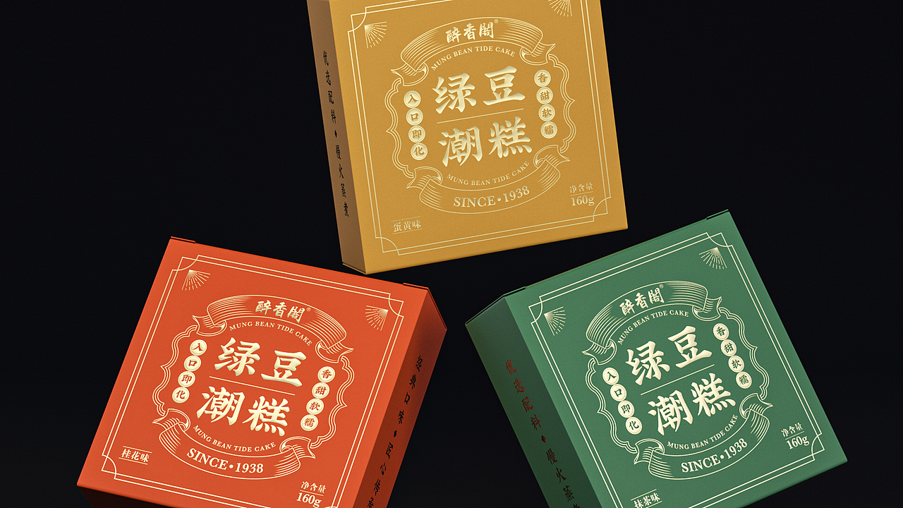 绿豆潮糕（图ZMzA2MTMyNTg0） - 包装 - 站酷设计师w小斌原创素材 - 站酷ZCOOL
