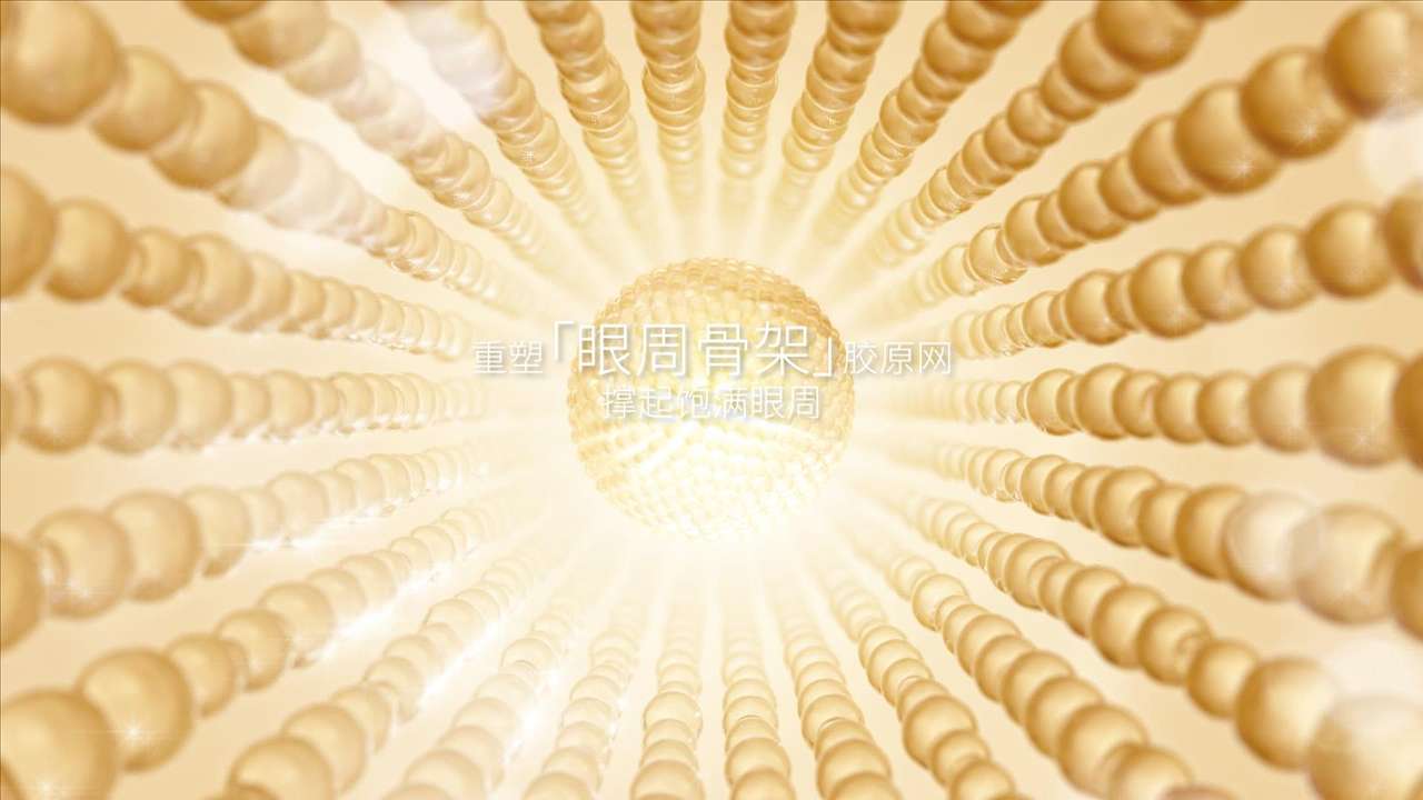 法伯丽生胶源填纹眼霜（图ZMzU1NzQ4NDEy） - 产品 - 站酷设计师Wei锦_VFX原创素材 - 站酷ZCOOL