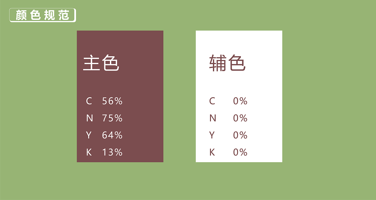 小愛廚房蒸菜館（圖ZMzExMTY1MTg4） - 品牌 - 站酷設(shè)計師仙女駐凡大使原創(chuàng)素材 - 站酷ZCOOL