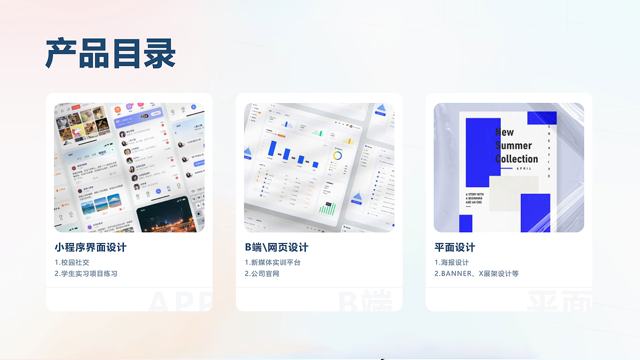 2022作品集（图ZMzE2NDU3ODcy） - 软件界面 - 站酷设计师是小喻原创素材 - 站酷ZCOOL