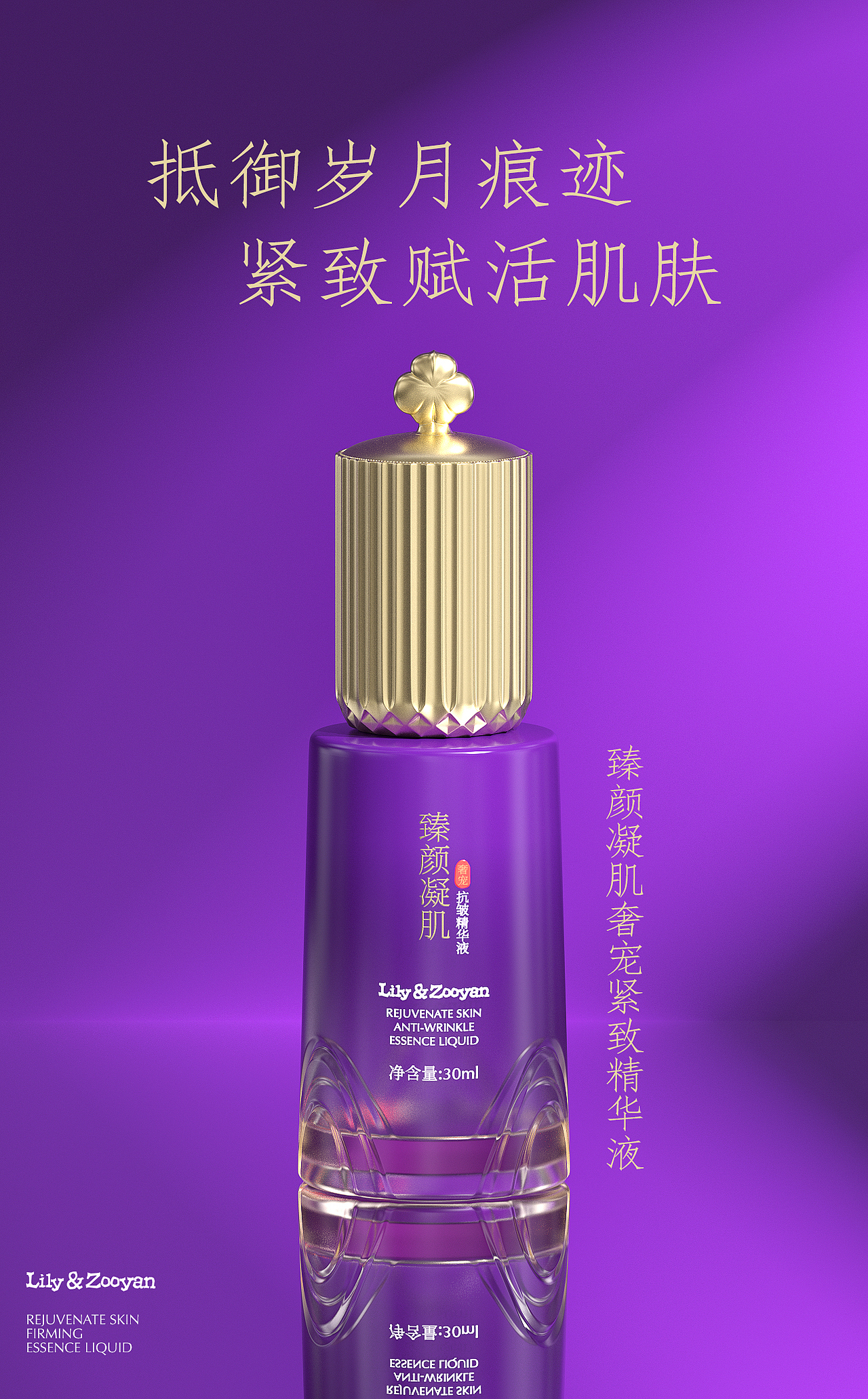 LILY&ZOOYAN 紫色古风包装设计，复古梳妆盒套盒化妆品（图ZMzI2MzAzNTI4） - 包装 - 站酷设计师鐘師傅原创素材 - 站酷ZCOOL