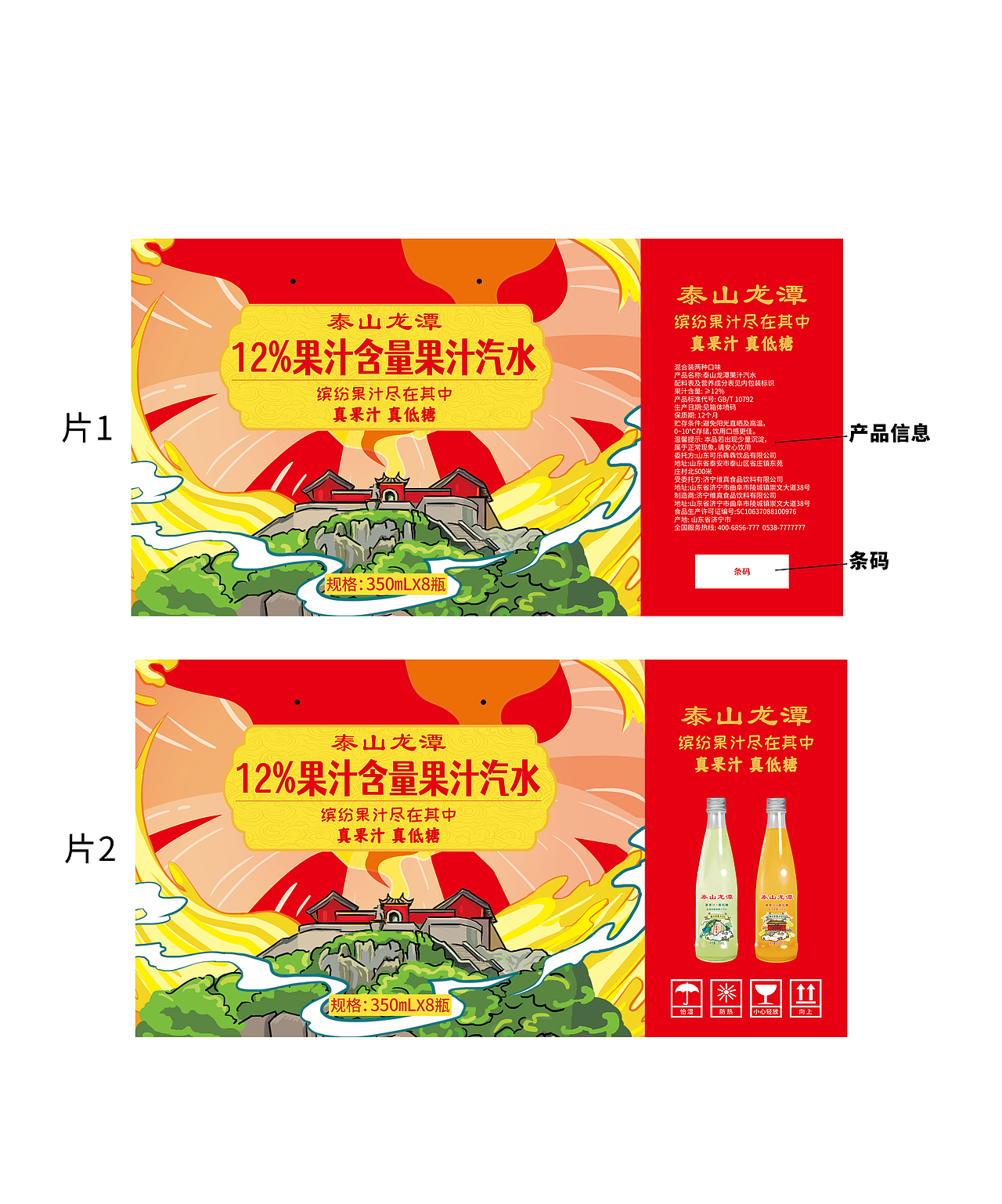 设计沿用展示（图ZMzY1ODM4MDky） - 其他平面 - 站酷设计师mamayat原创素材 - 站酷ZCOOL