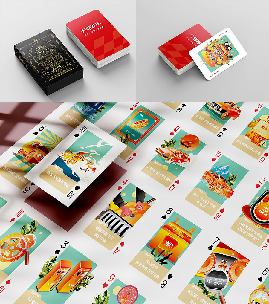 IP形象全链路设计（图ZMzE0MzI5NTI0） - IP形象 - 站酷设计师洋师兄来了原创素材 - 站酷ZCOOL