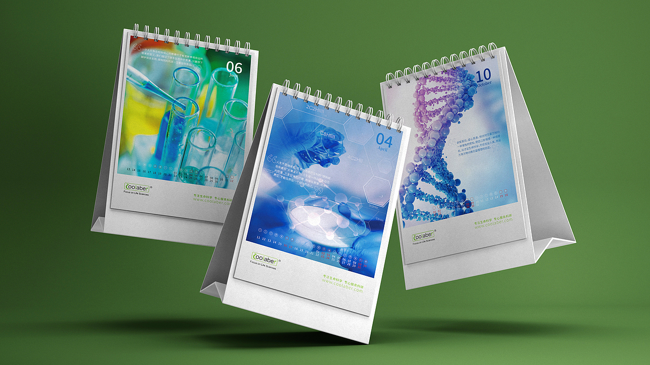 Coolaber 2022台历设计