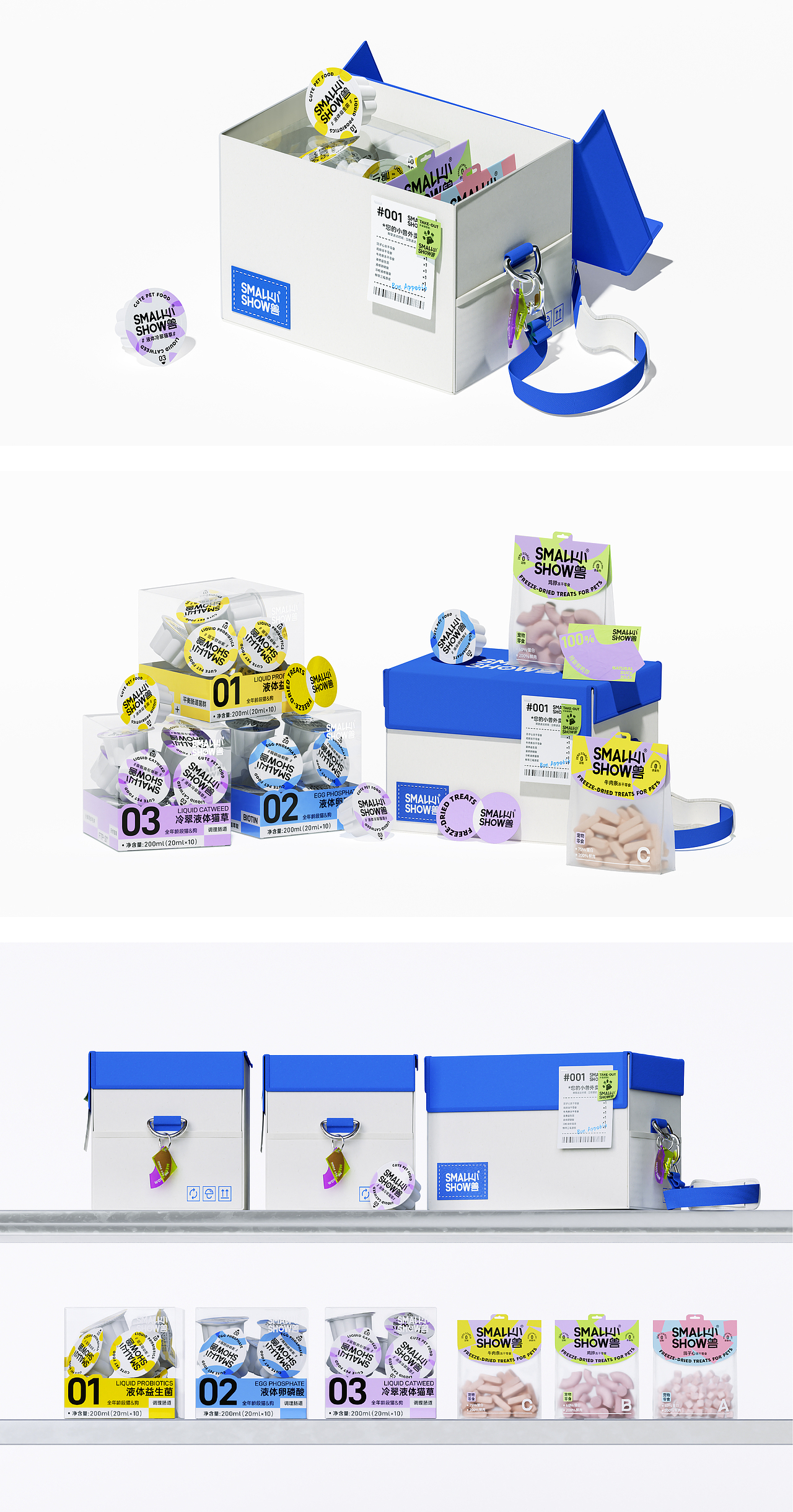 hello，小兽外卖