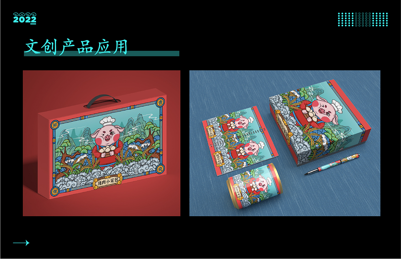 2022部分插画作品（图ZMzI1OTg1MTMy） - 创作习作 - 站酷设计师Mirika咔咔原创素材 - 站酷ZCOOL