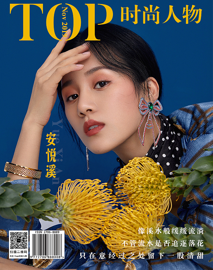 时尚摄影 | TOP时尚人物 X 安悦溪
