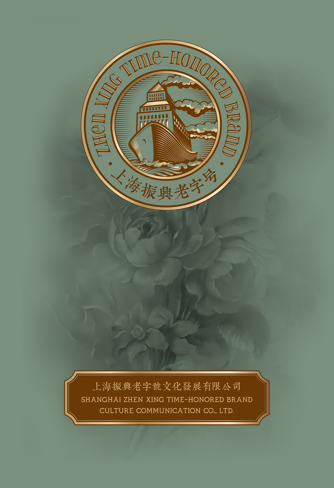 品牌LOGO原创设计（图ZMzU2NzMxMDky） - Logo - 站酷设计师禹_职业画师原创素材 - 站酷ZCOOL