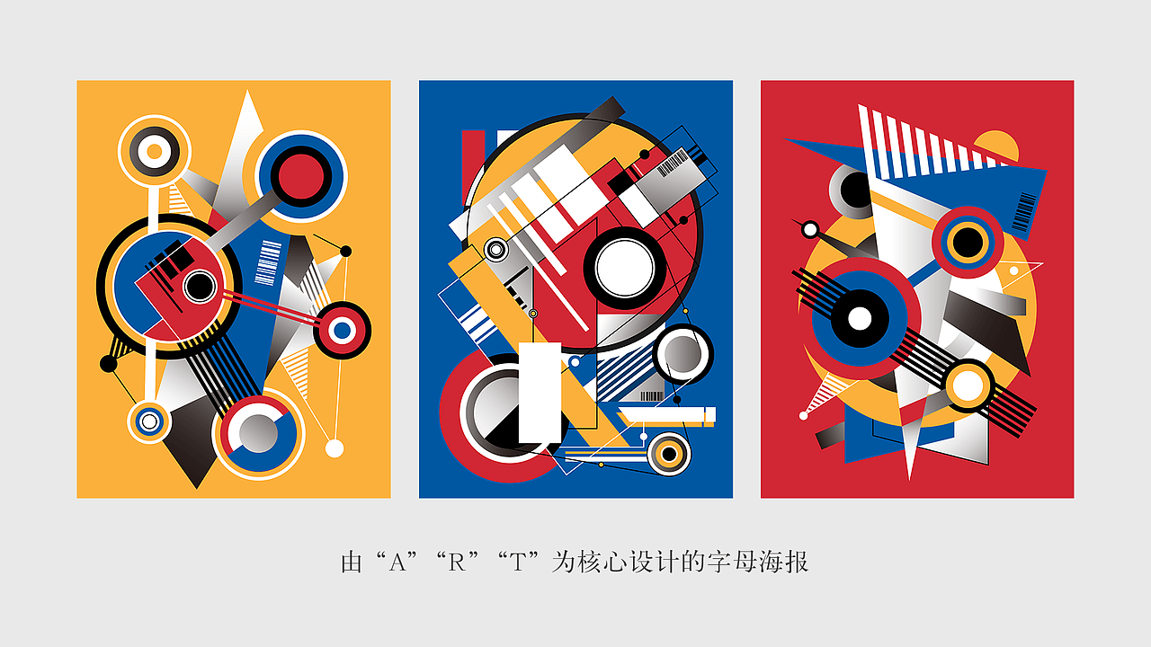 2022求职作品集(UI/UX/视觉)