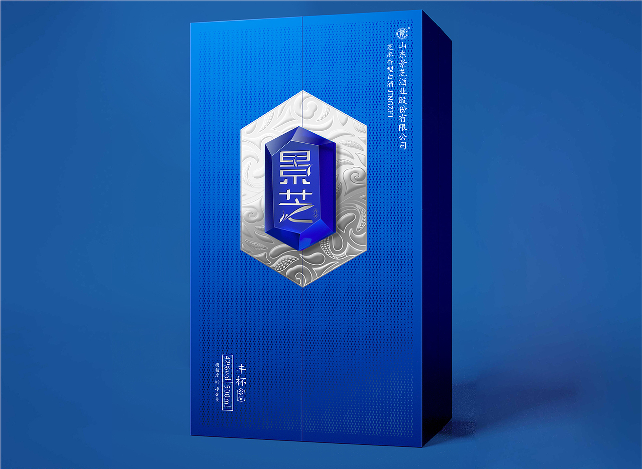 近年的一些酒包装作品-合集