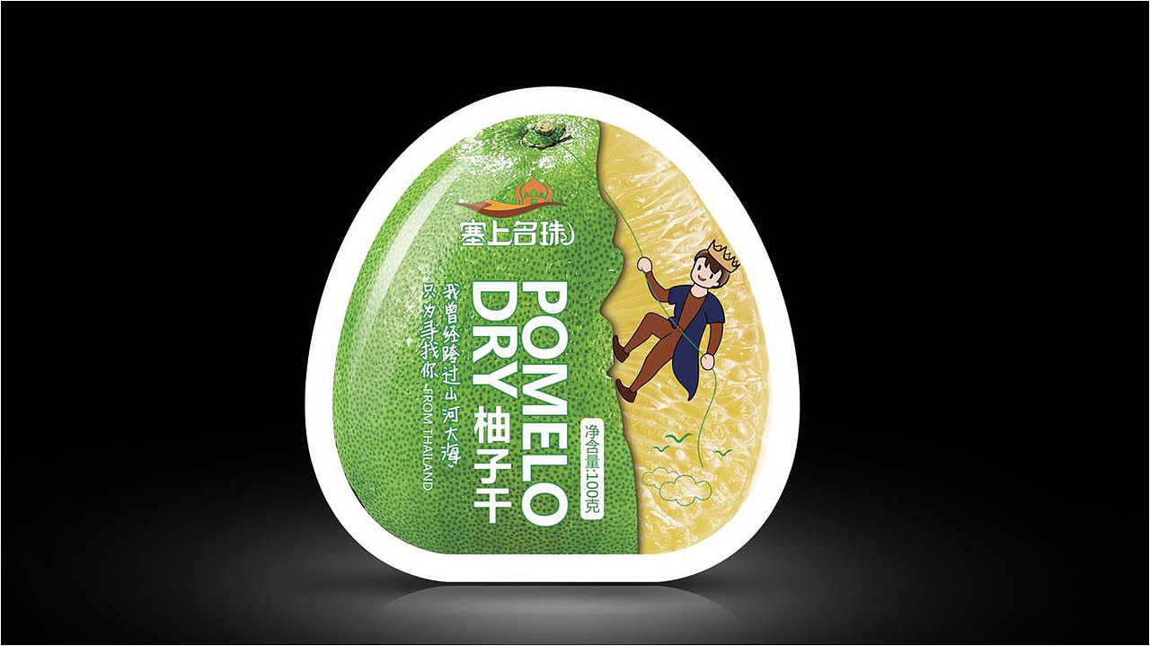 赢动力 |塞上名珠包装设计