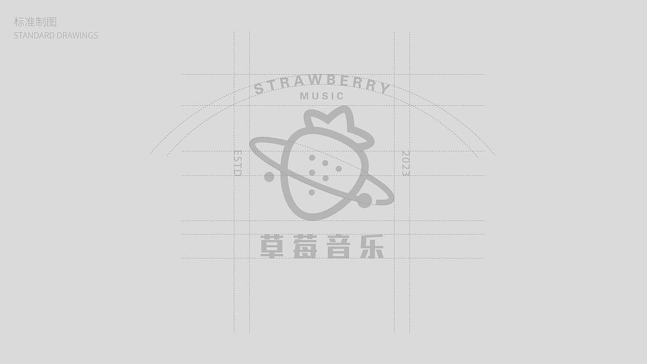 品牌设计｜草莓音乐（图ZMzYyNjYwOTky） - 品牌 - 站酷设计师Sunny莹1007原创素材 - 站酷ZCOOL