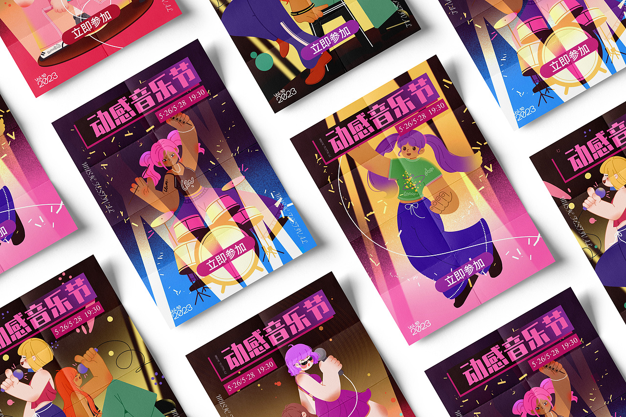 运营插画合集（图ZMzM5MDEwNTk2） - 创作习作 - 站酷设计师酷酷的十六子原创素材 - 站酷ZCOOL