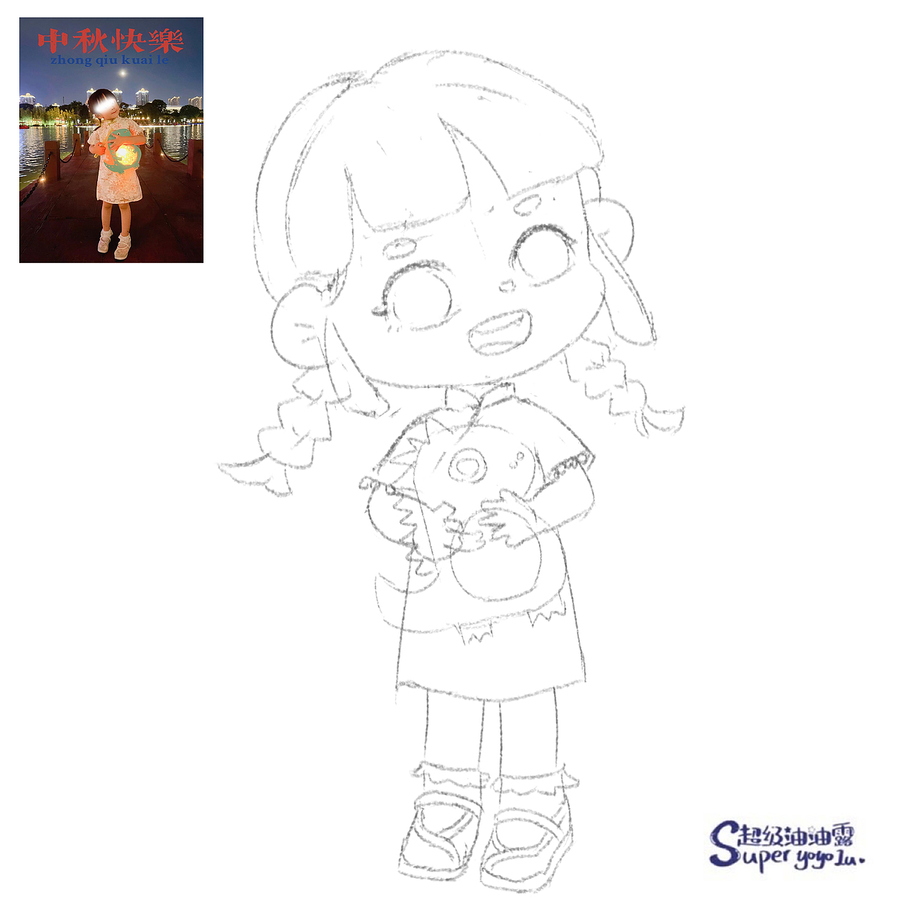 绘画练习 | 中秋节小女孩（图ZMzE3MzcyODQ4） - 儿童插画 - 站酷设计师超级油油露原创素材 - 站酷ZCOOL