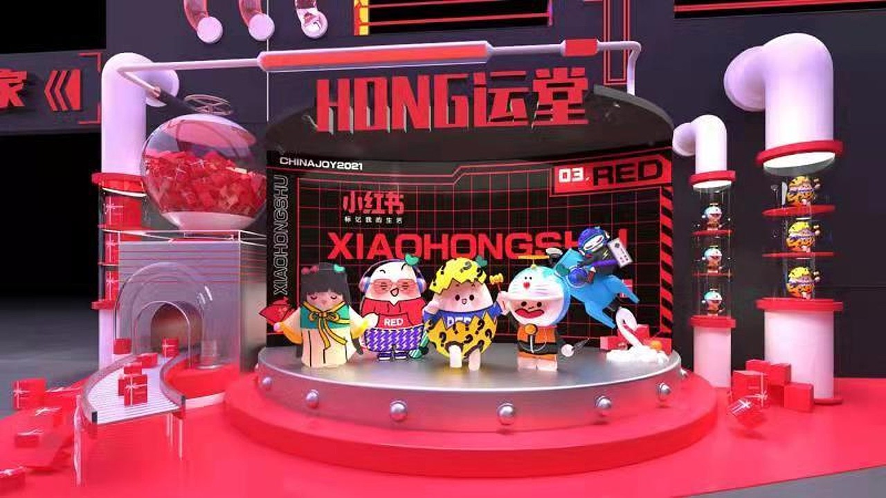 2022企业线上嘉年华活动创意方案-43P