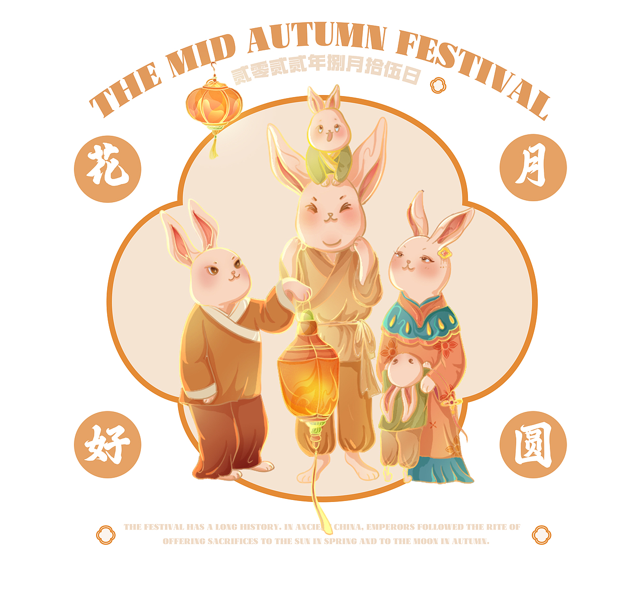 中秋|美妆国风插画 中秋包装kv插画 美妆包装kv插画