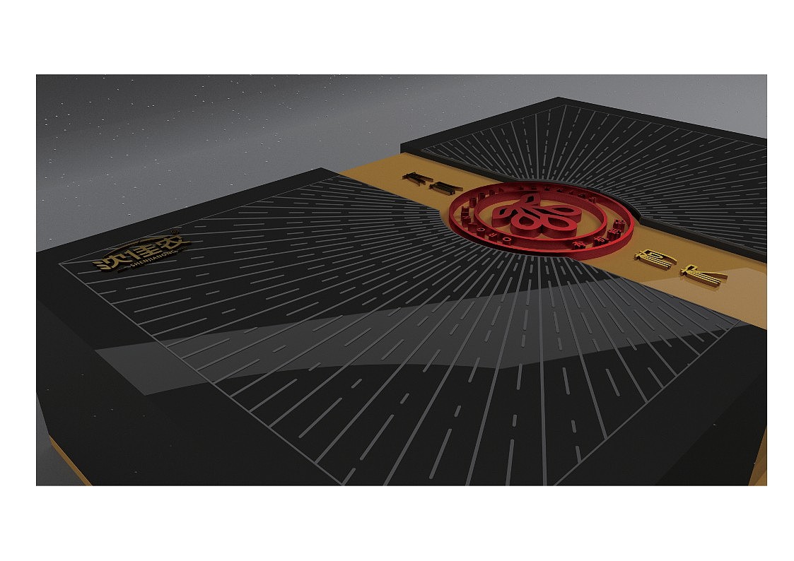 沈佳农-枸杞包装-提案