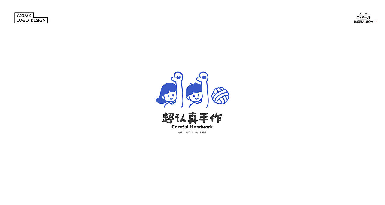 LOGO设计01 & 陈阿喵（图ZMzIzNzI5NzIw） - Logo - 站酷设计师陈阿喵Ameow原创素材 - 站酷ZCOOL