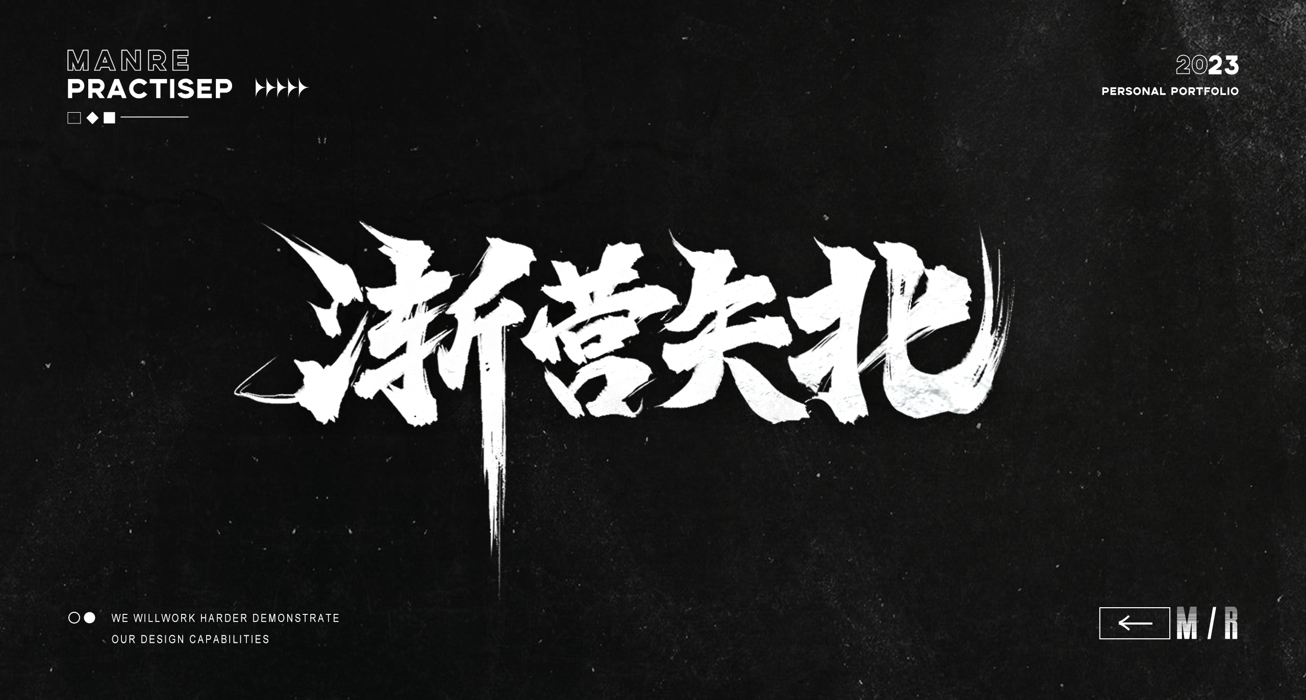 《三国杀x小脑府 近期视觉设计》