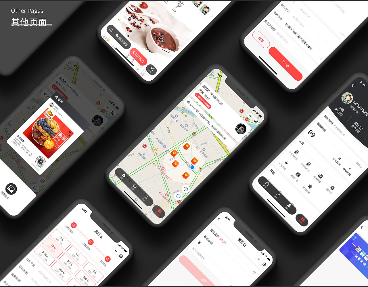 2022作品集（图ZMzEzMTYxNzUy） - APP界面 - 站酷设计师LaPietra原创素材 - 站酷ZCOOL