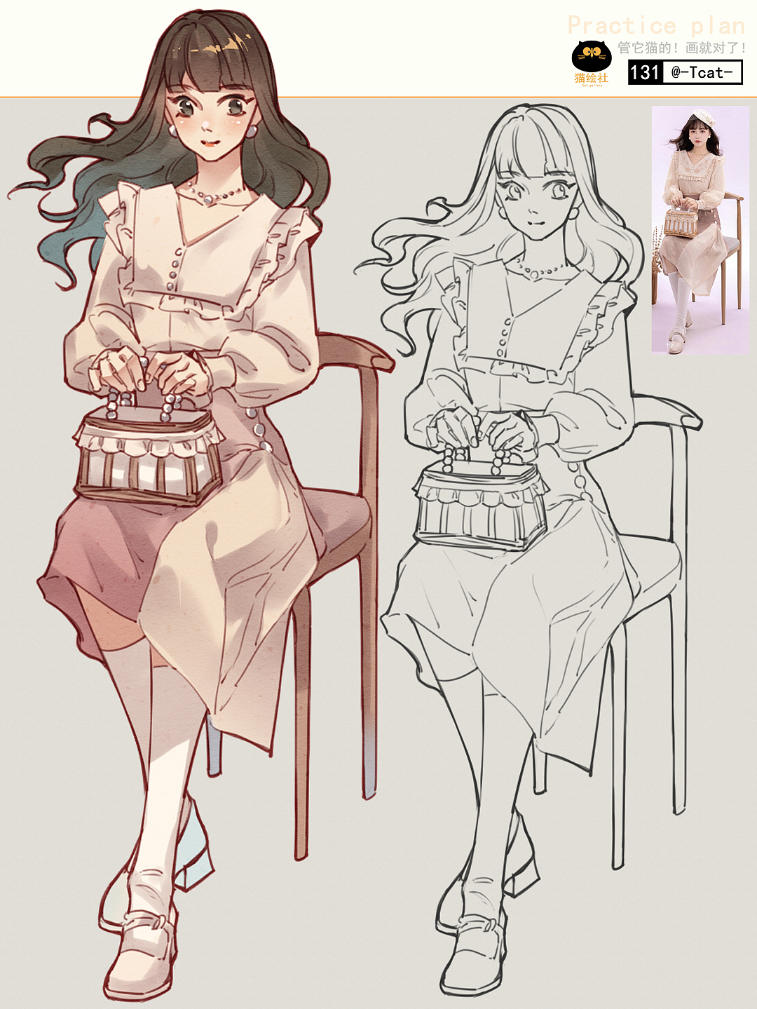 人物速写合集112-133