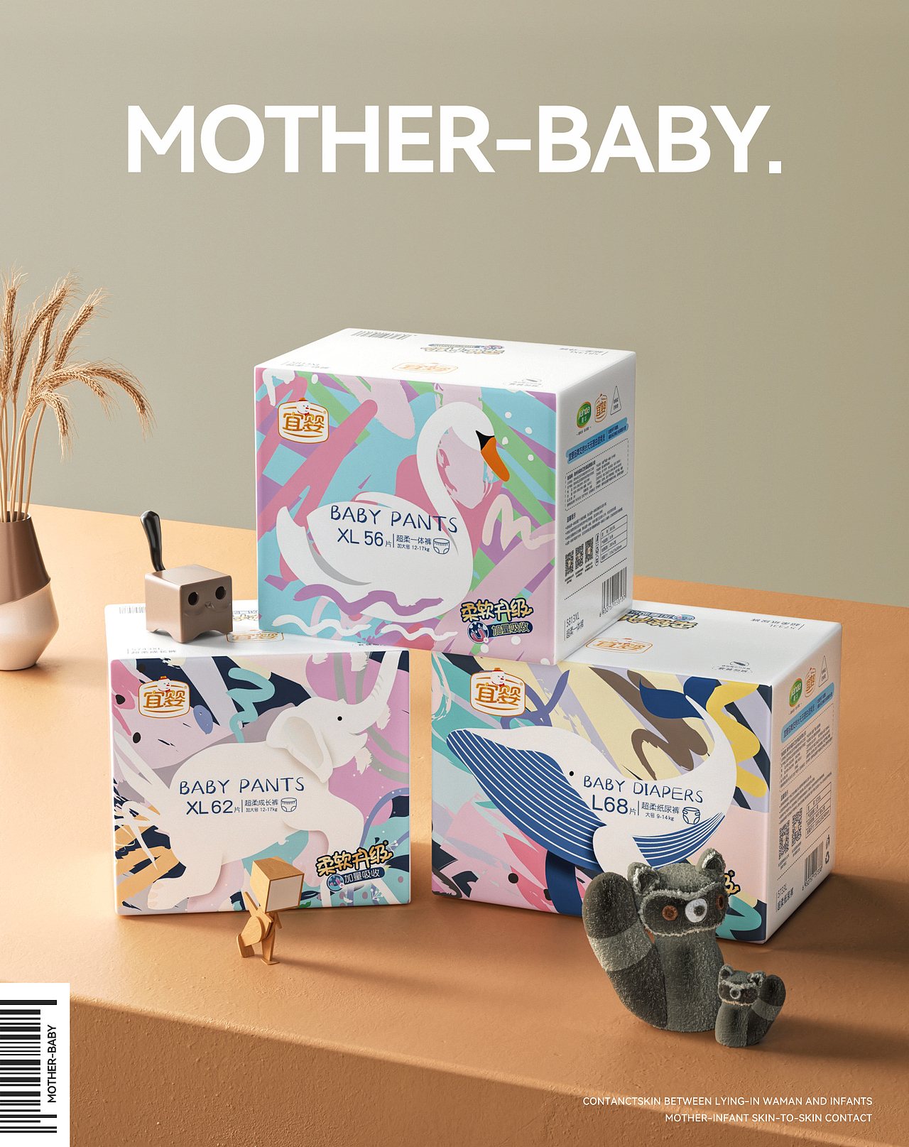 C4D近期产品渲染 -（渲染练习）（图ZMzQ1MzIxOTYw） - 产品 - 站酷设计师不做梵高_原创素材 - 站酷ZCOOL