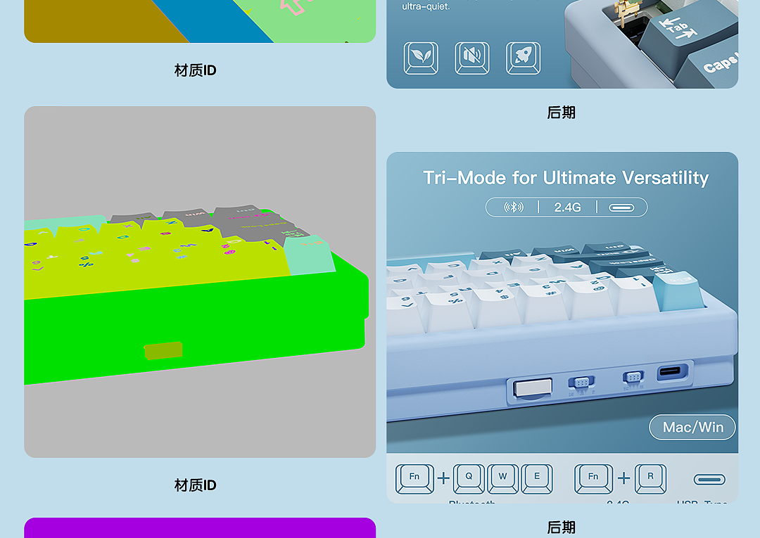 亚马逊键盘详情(建模渲染)🔥