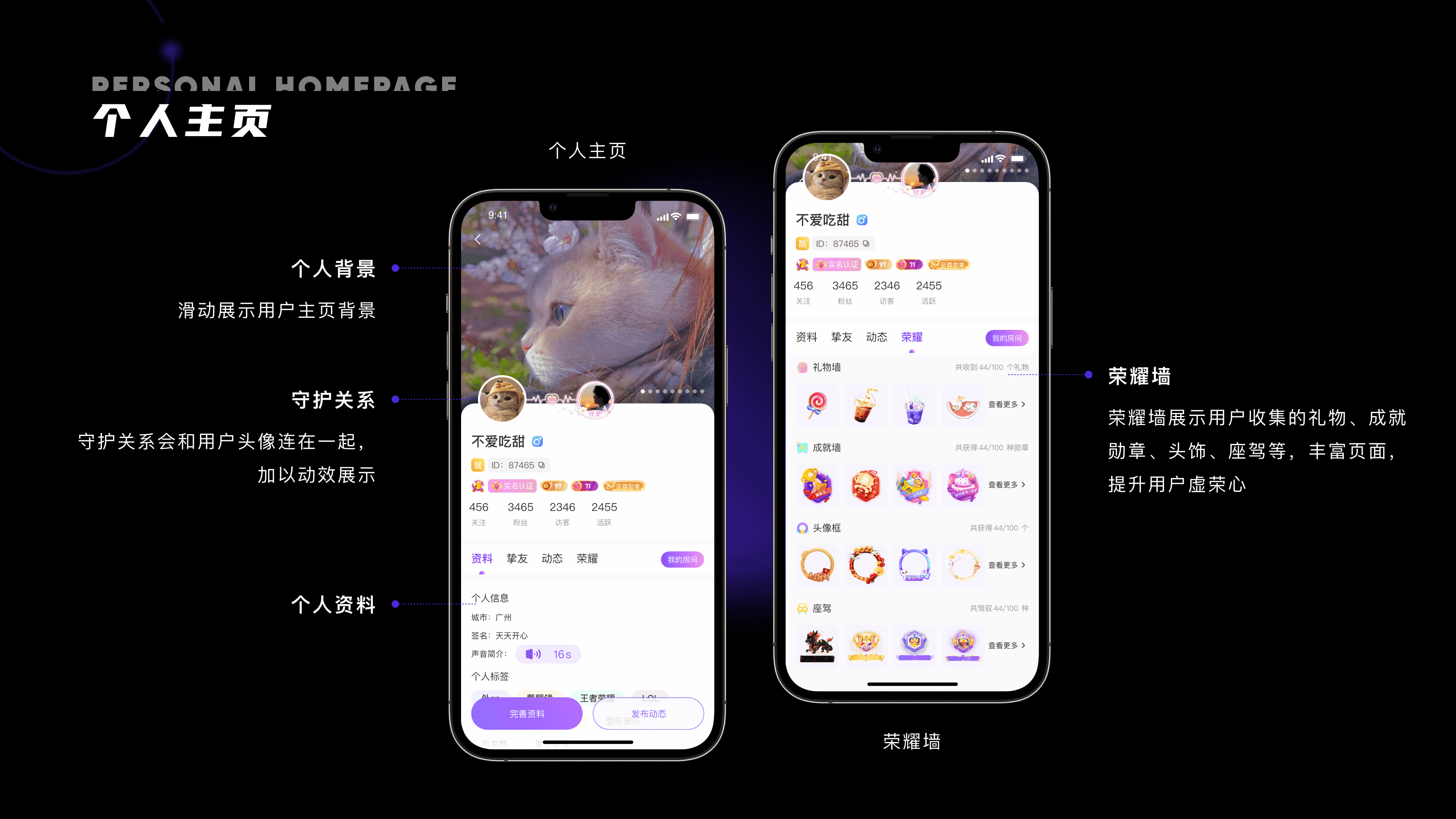 1（图ZMzE2Njc4OTA0） - APP界面 - 站酷设计师超级不爱吃甜原创素材 - 站酷ZCOOL