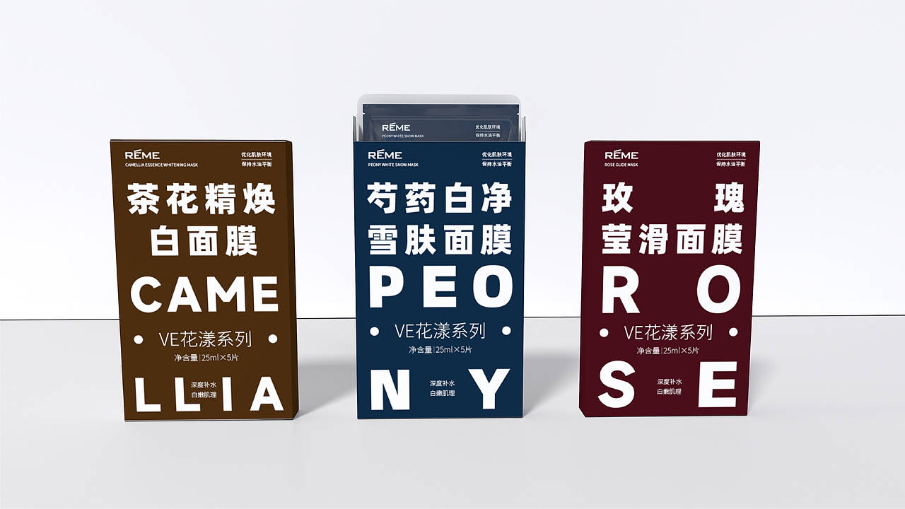 VE漾面膜包装设计（图ZMzI4MzEzODE2） - 包装 - 站酷设计师小小阿山原创素材 - 站酷ZCOOL