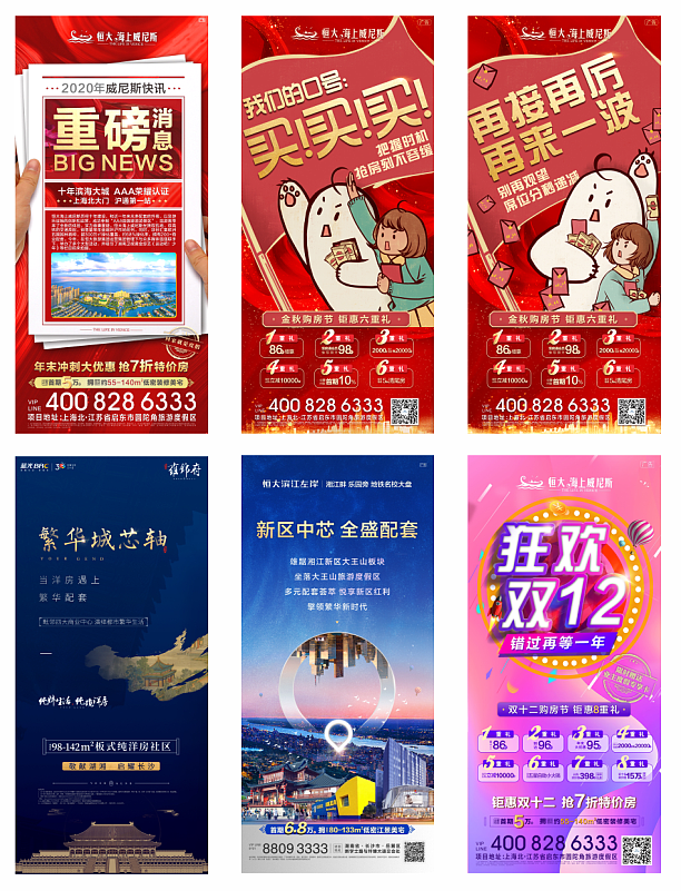 平面版式（图ZMzI1NTAzNDgw） - 海报 - 站酷设计师Dreamcatcher17原创素材 - 站酷ZCOOL